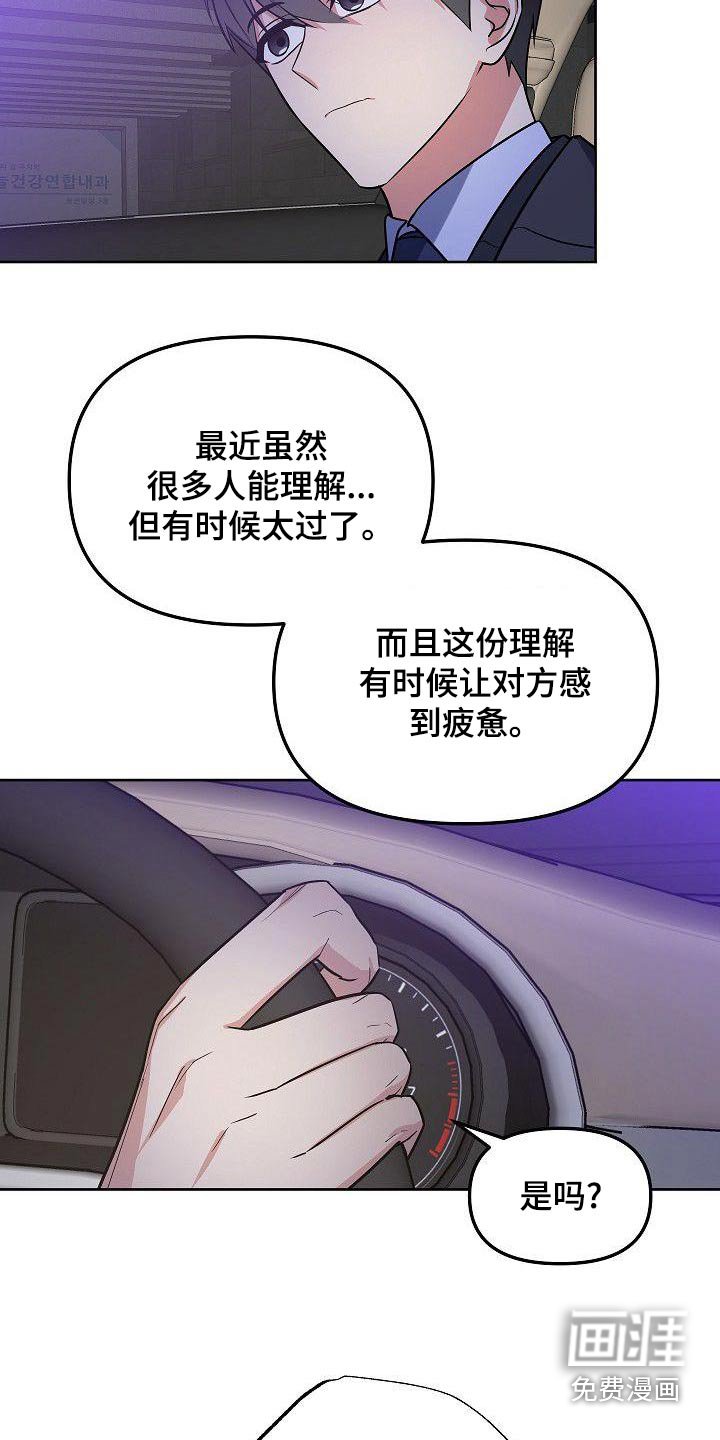 第58章：同志