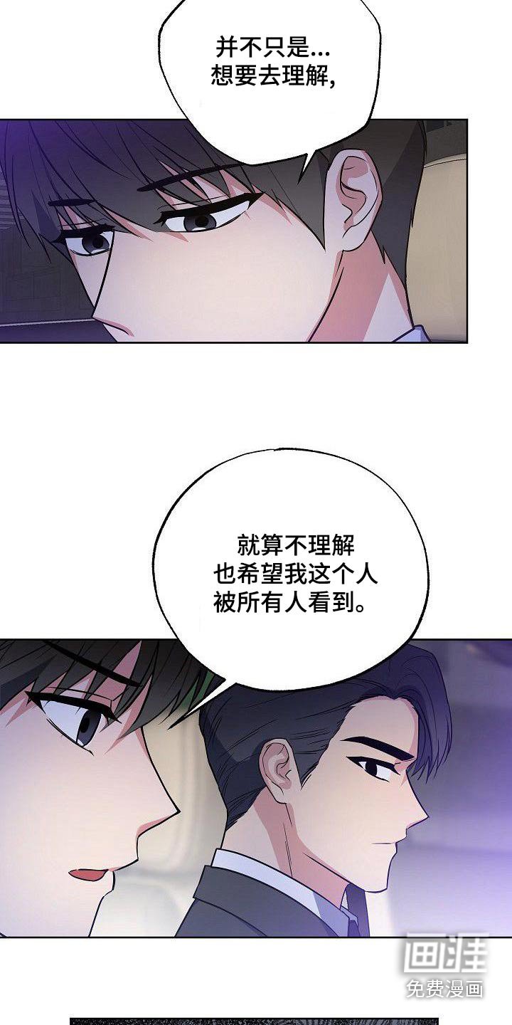 第58章：同志