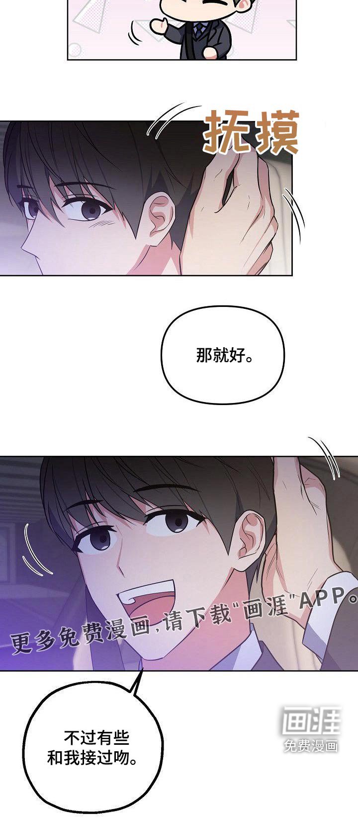 第58章：同志