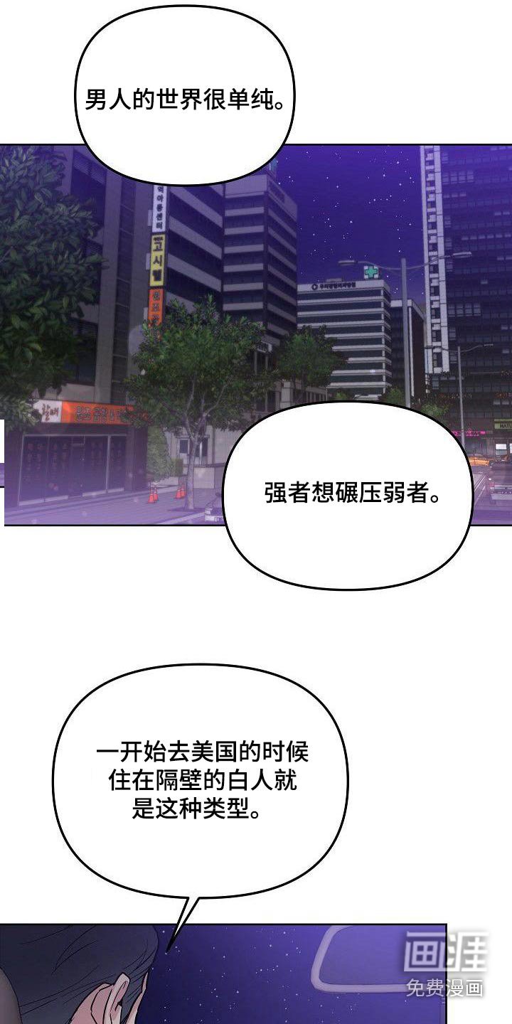 第59章：初次见面