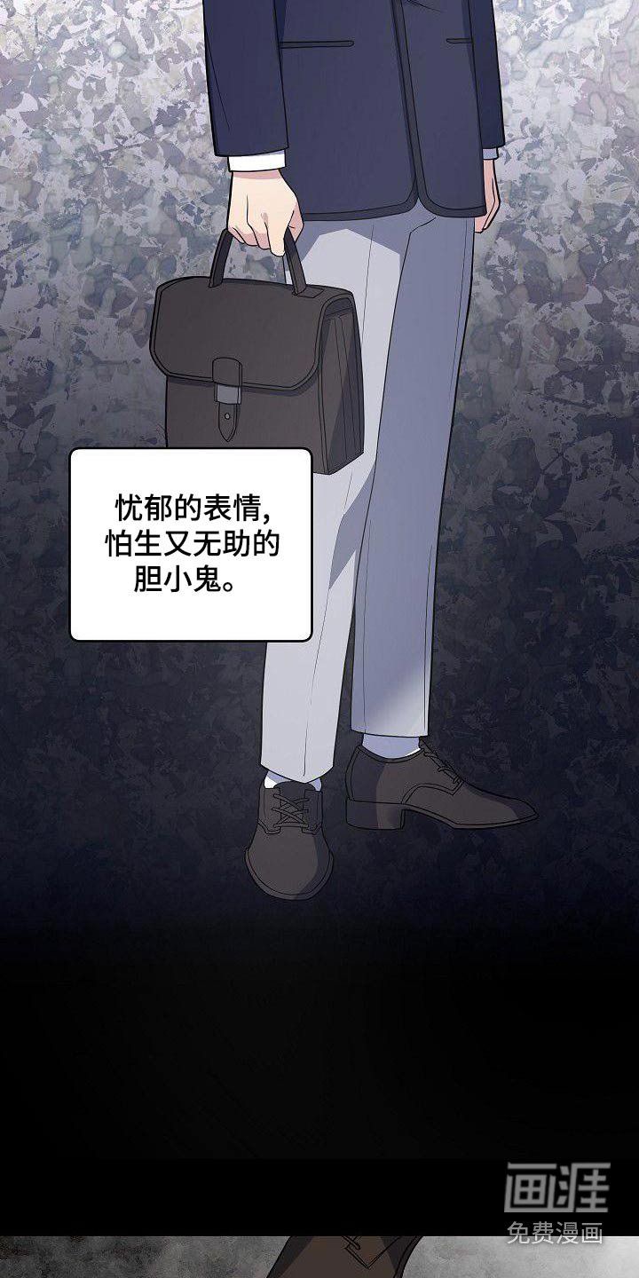 第59章：初次见面