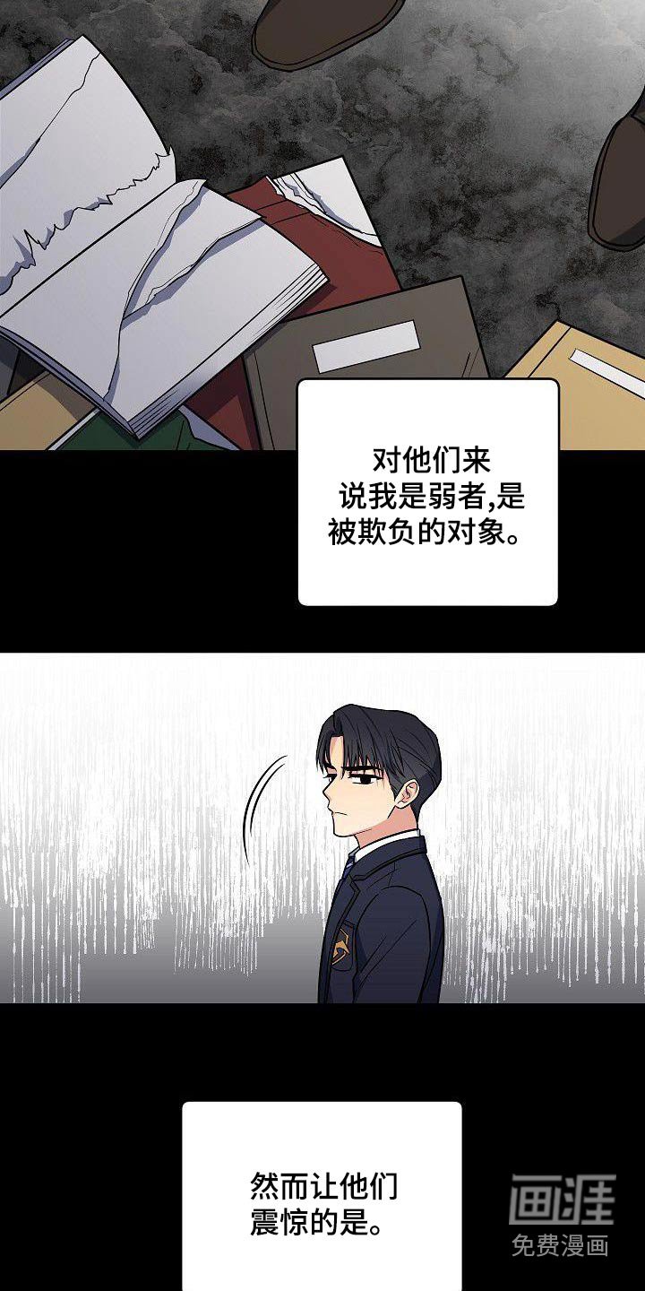 第59章：初次见面
