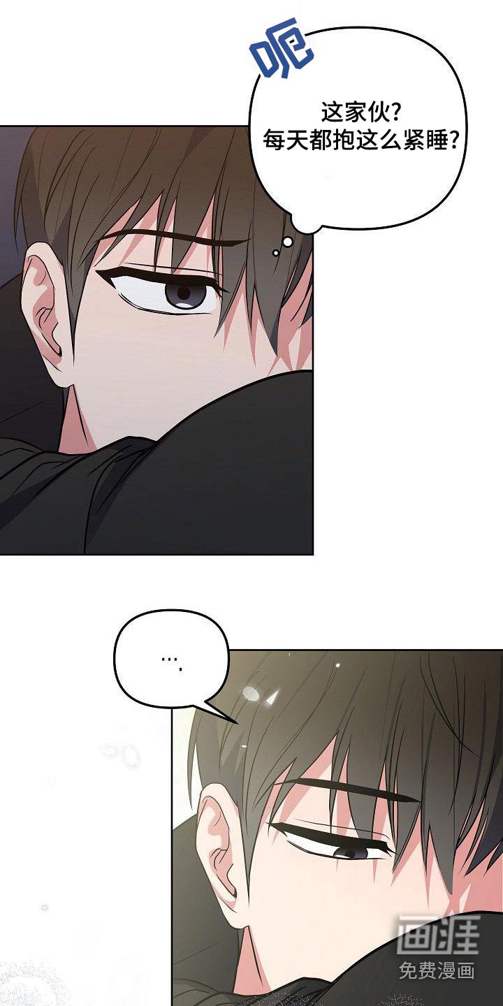 第59章：初次见面