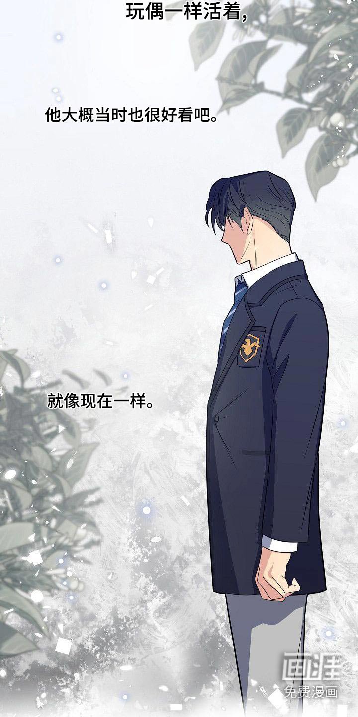 第59章：初次见面