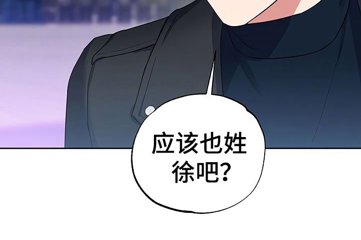 第6章：酒吧偶遇