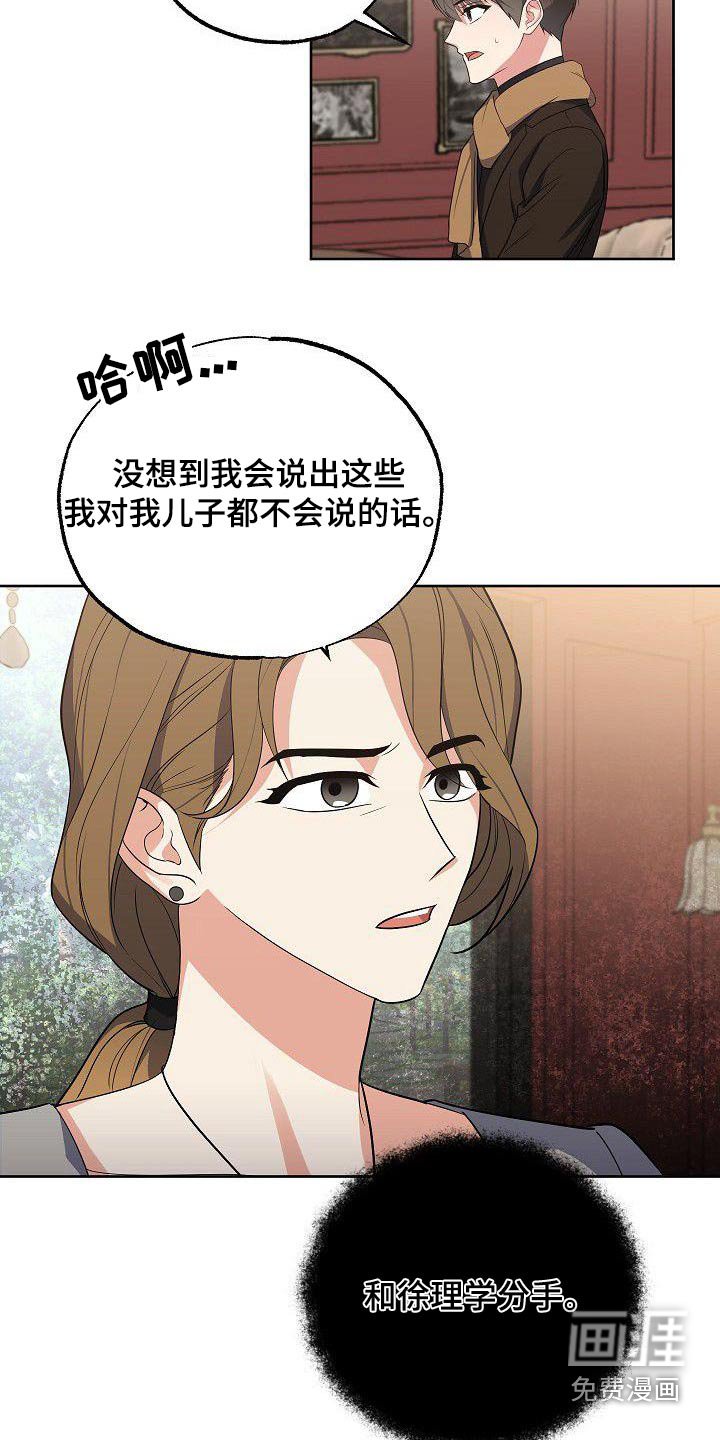 第60章：姐姐