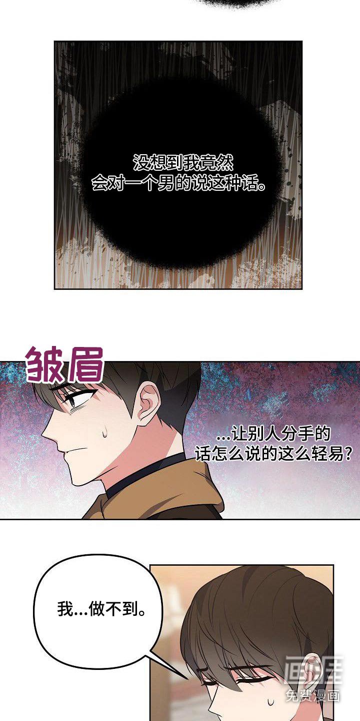 第60章：姐姐