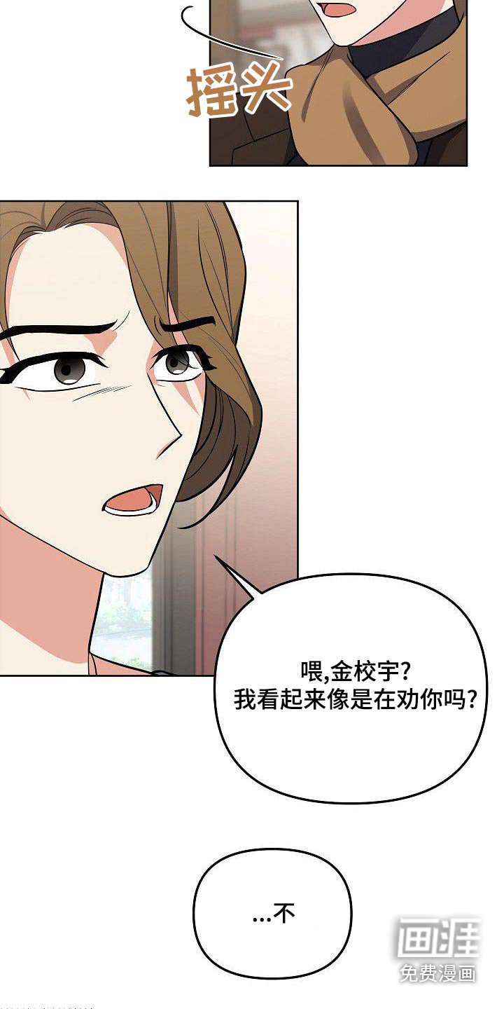 第60章：姐姐