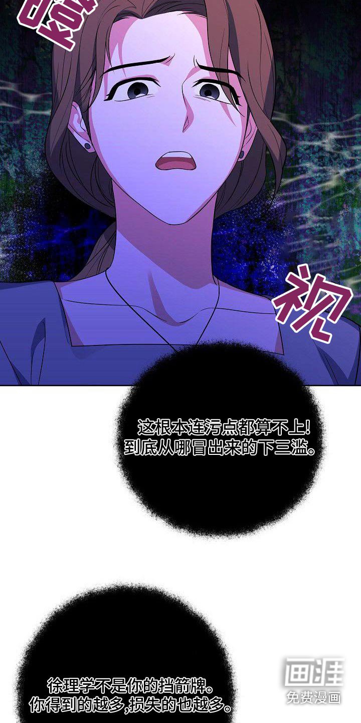 第60章：姐姐