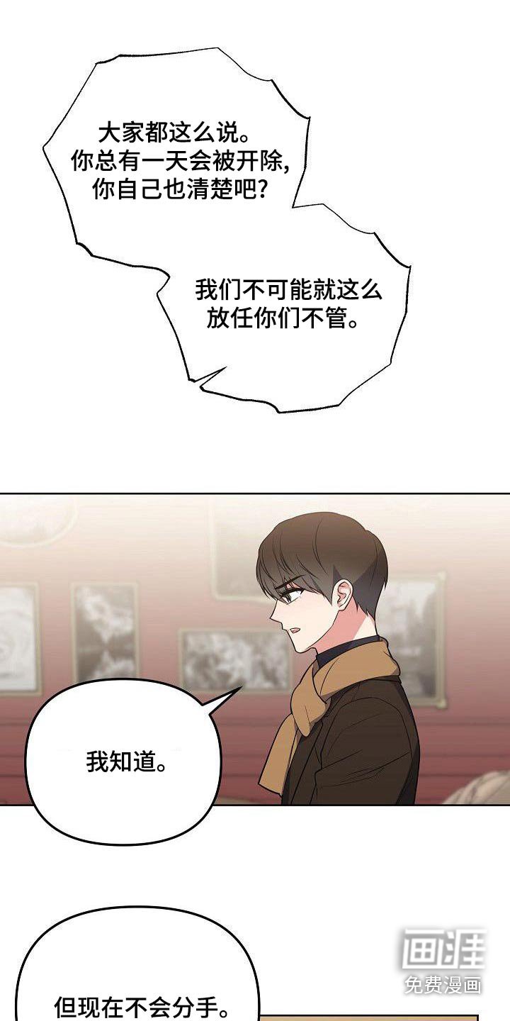第60章：姐姐