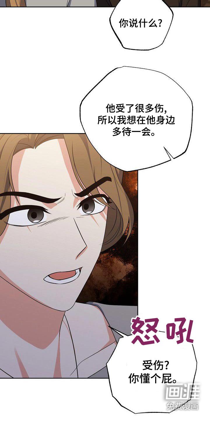 第60章：姐姐