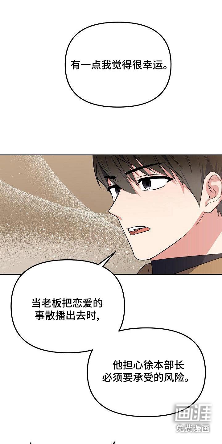 第60章：姐姐