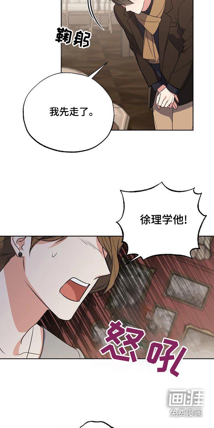 第60章：姐姐