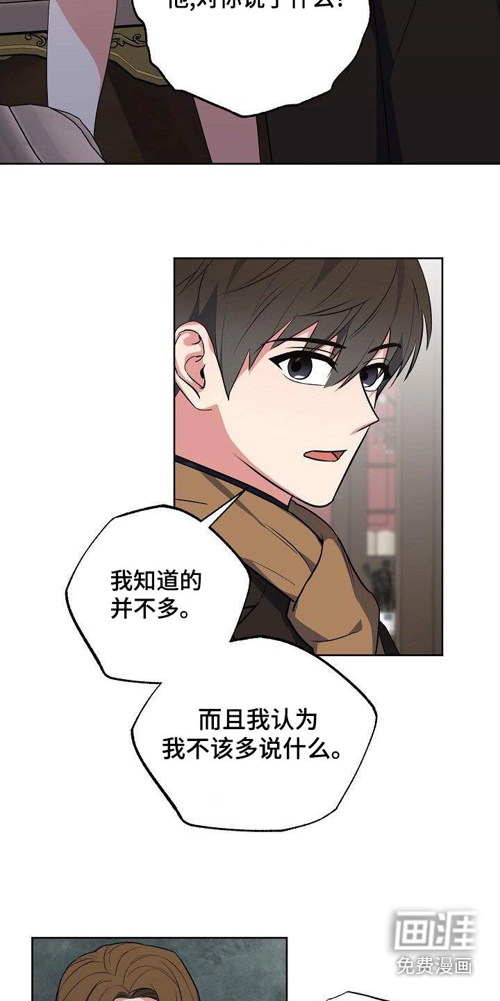 第60章：姐姐