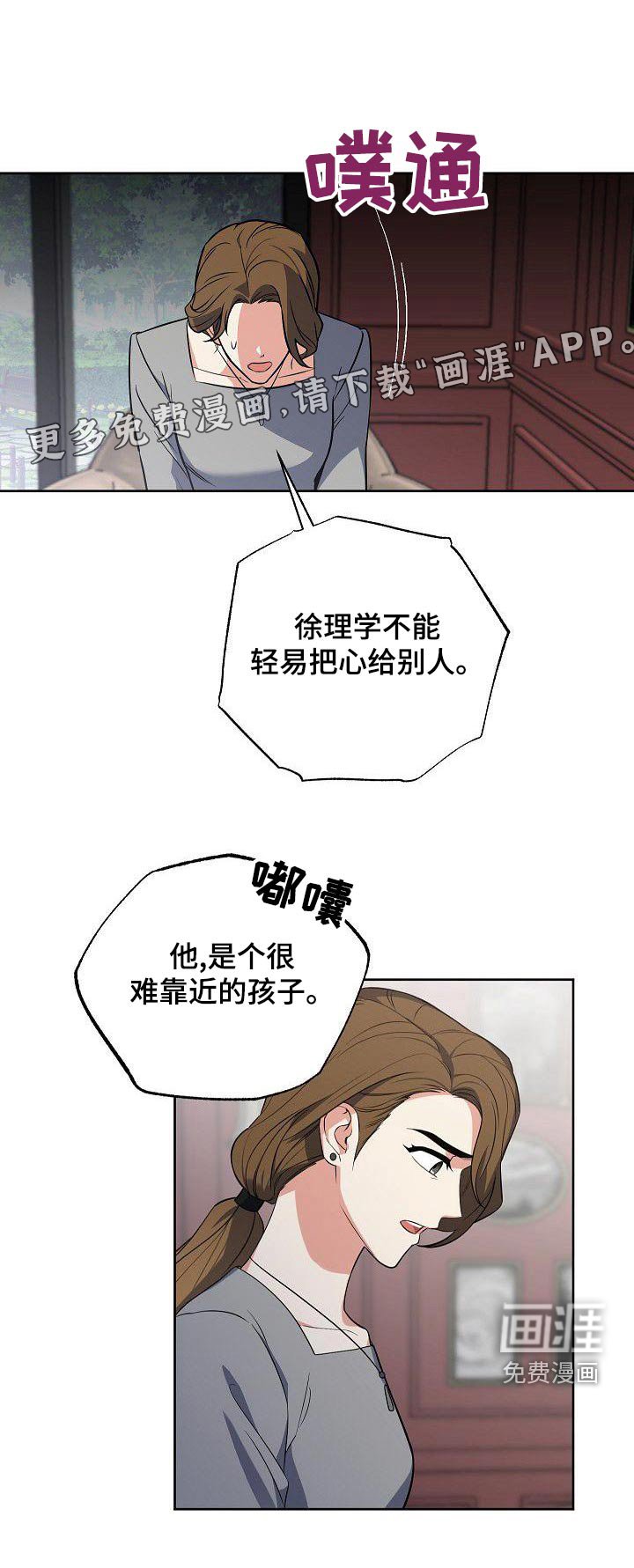 第60章：姐姐