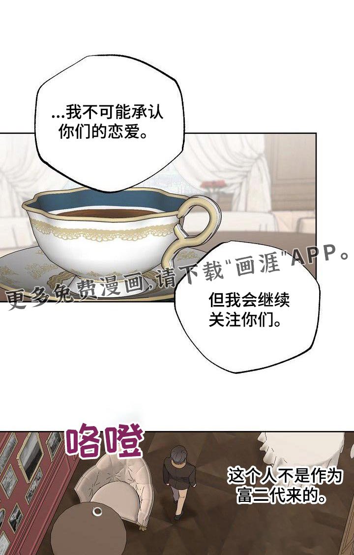 第61章：你知道太多