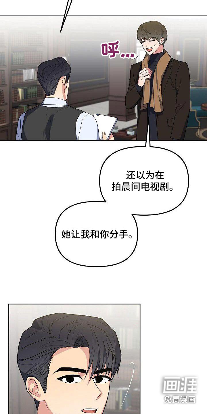 第61章：你知道太多