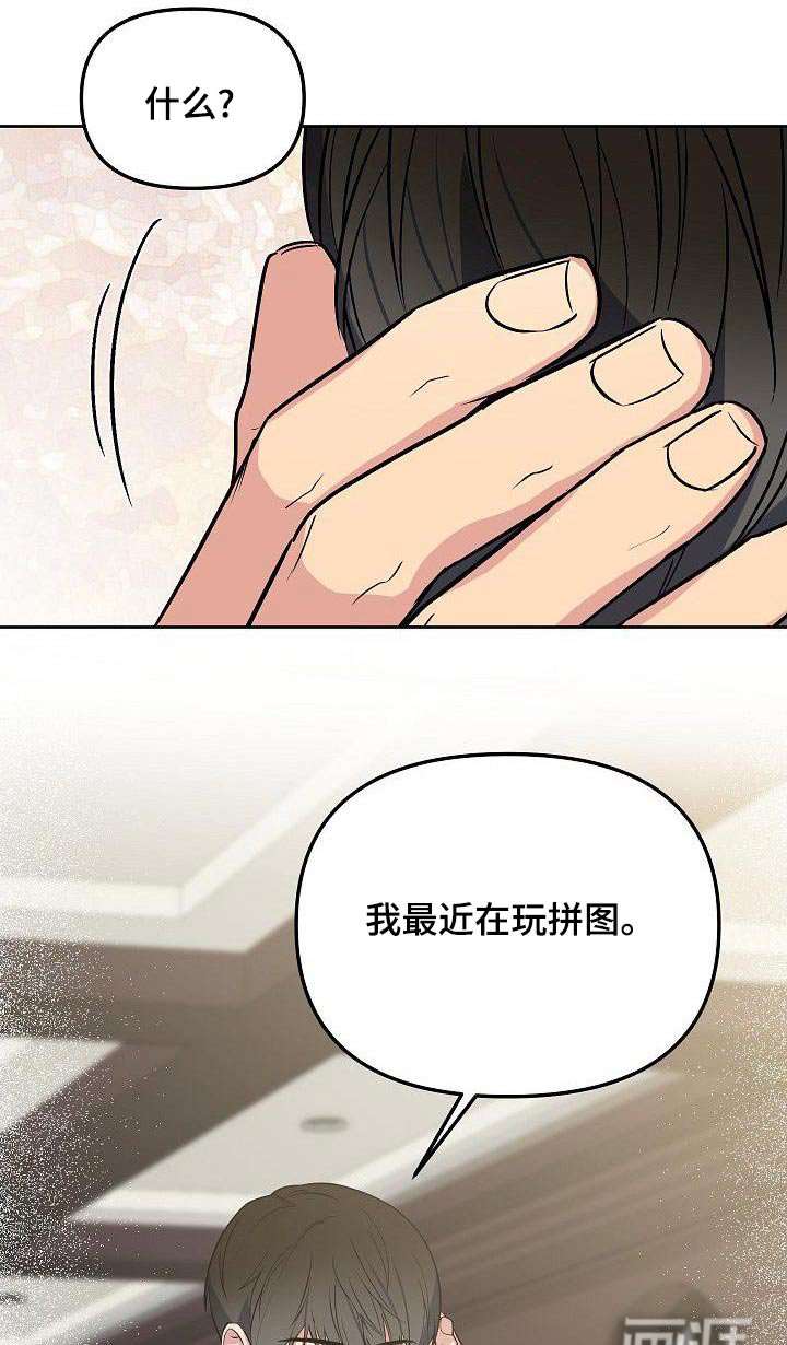 第61章：你知道太多