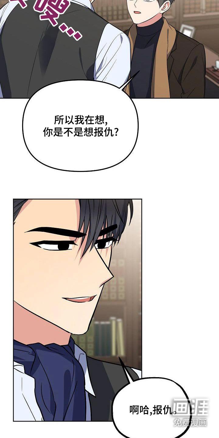 第61章：你知道太多