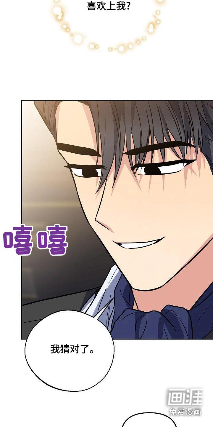 第61章：你知道太多