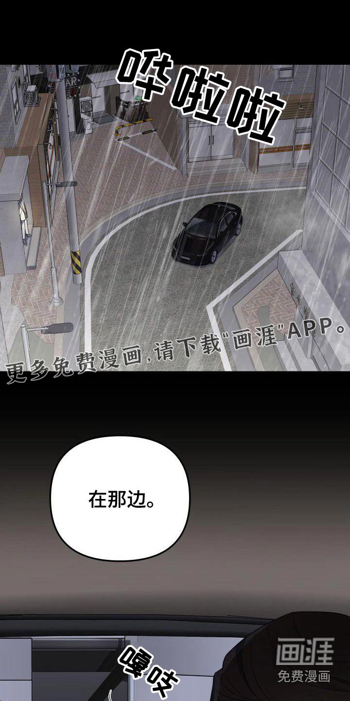 第62章：那么突然