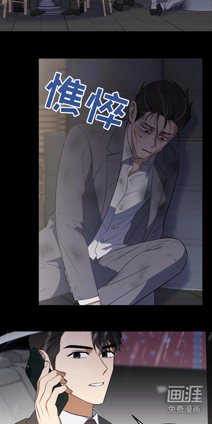 第62章：那么突然