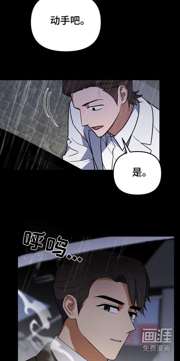 第62章：那么突然