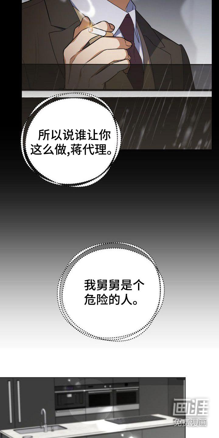 第62章：那么突然