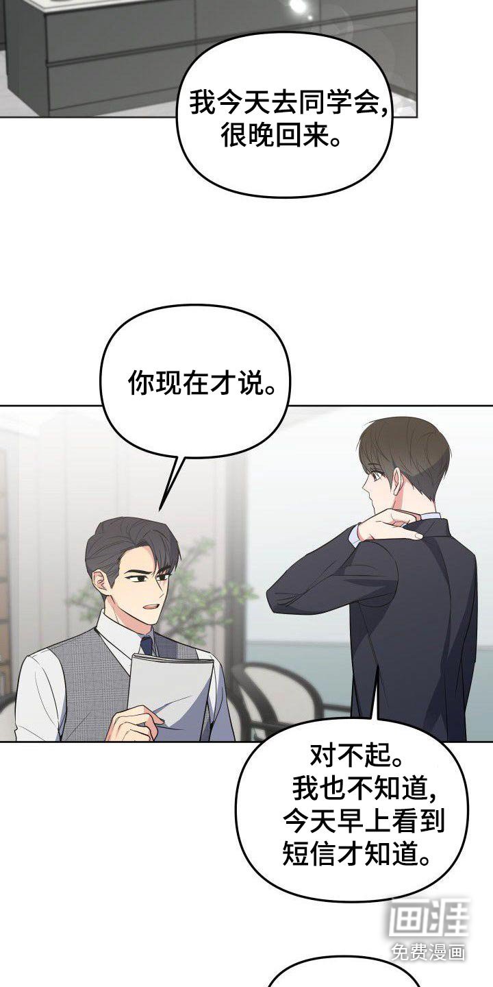 第62章：那么突然