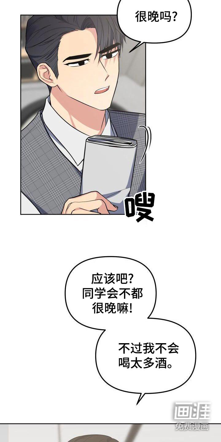 第62章：那么突然