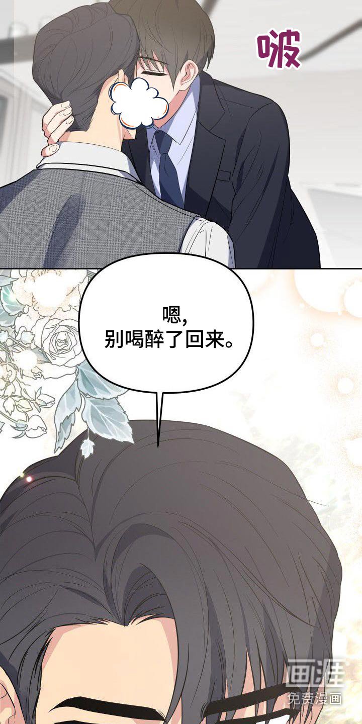 第62章：那么突然