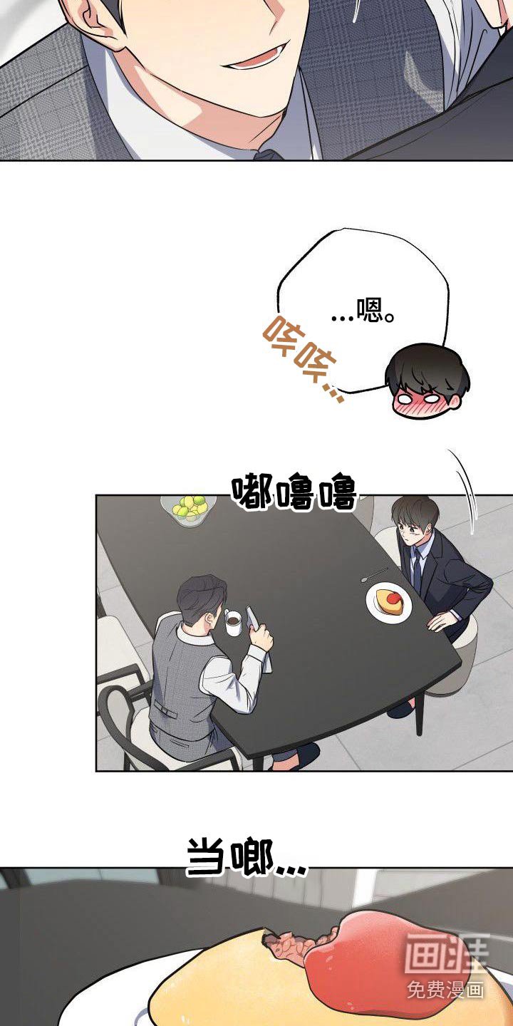 第62章：那么突然