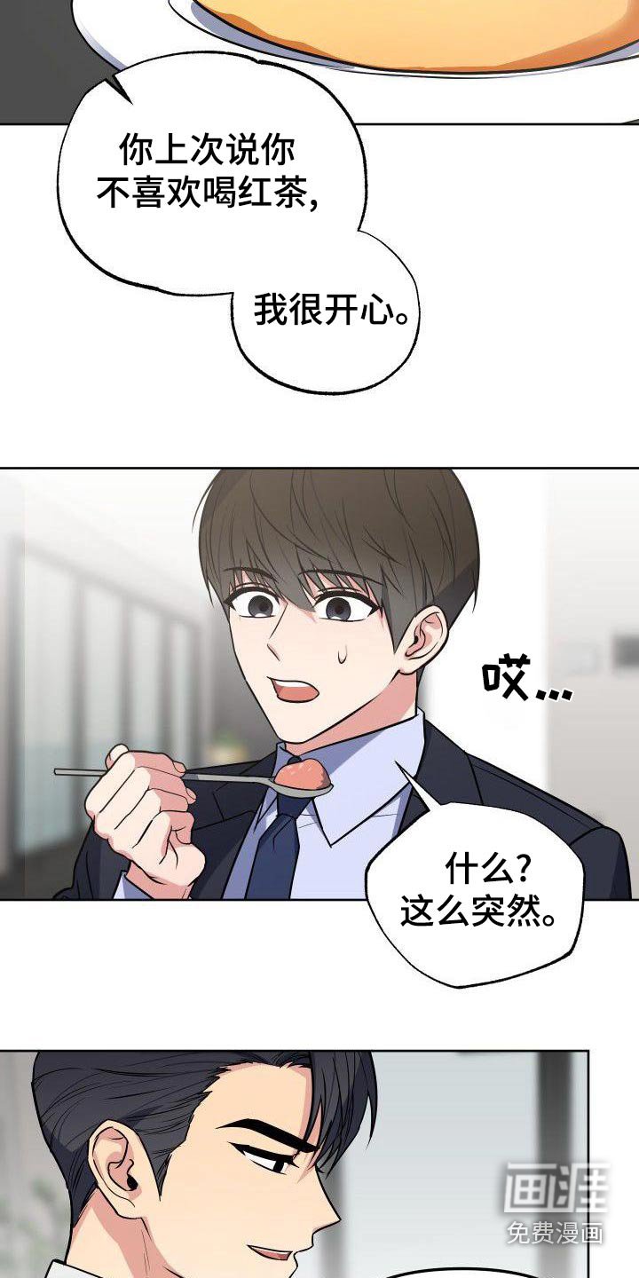第62章：那么突然
