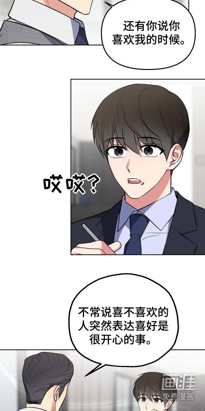 第62章：那么突然