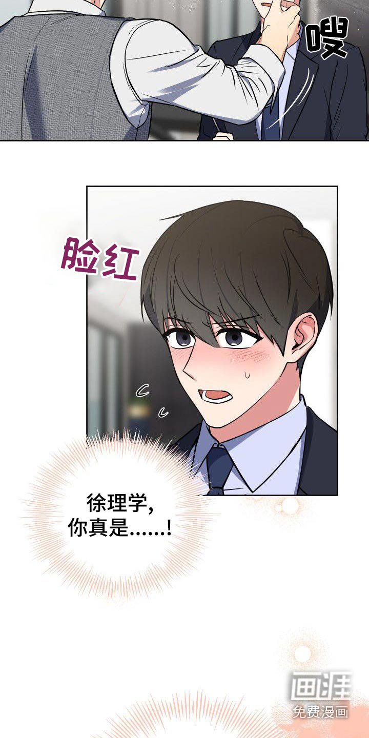 第62章：那么突然