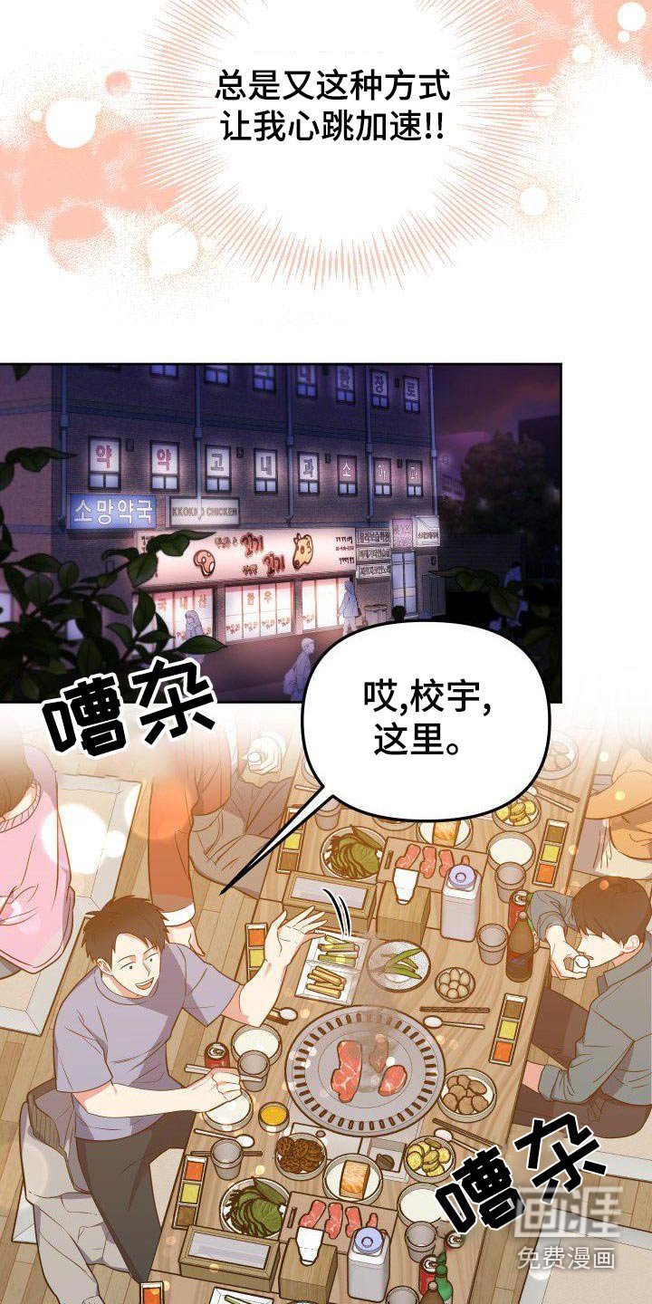 第62章：那么突然
