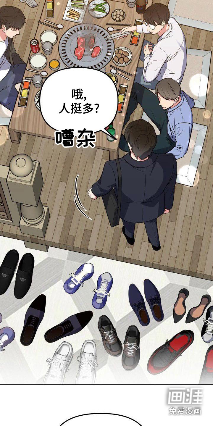 第62章：那么突然