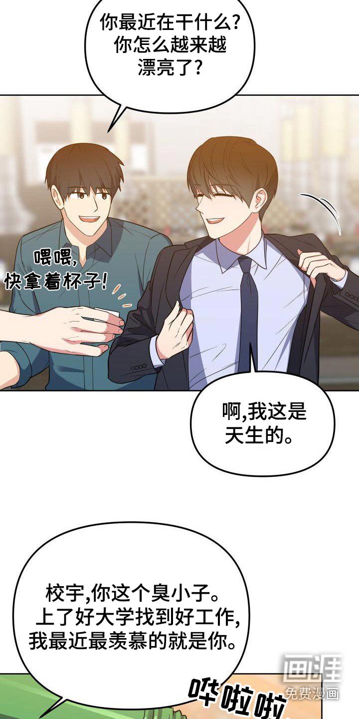 第62章：那么突然
