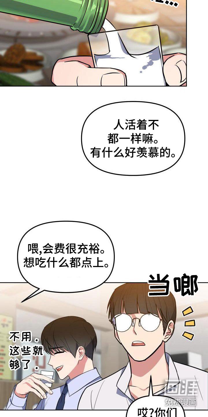 第62章：那么突然