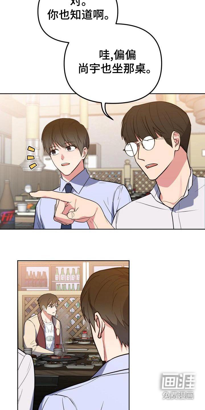 第63章：恼怒