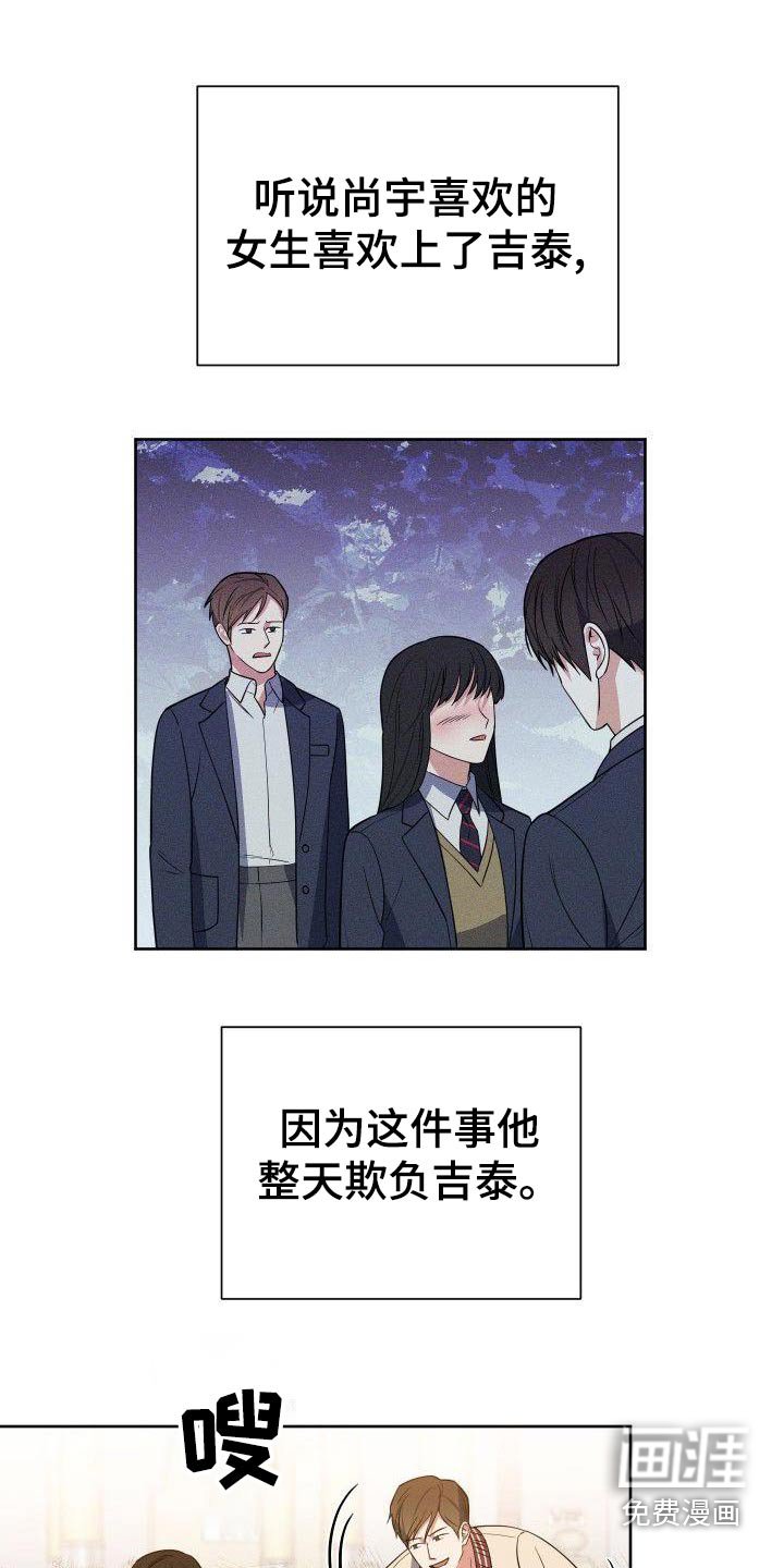第63章：恼怒