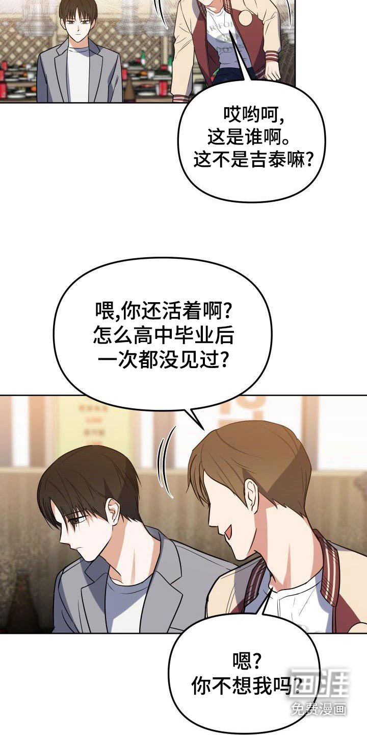 第63章：恼怒