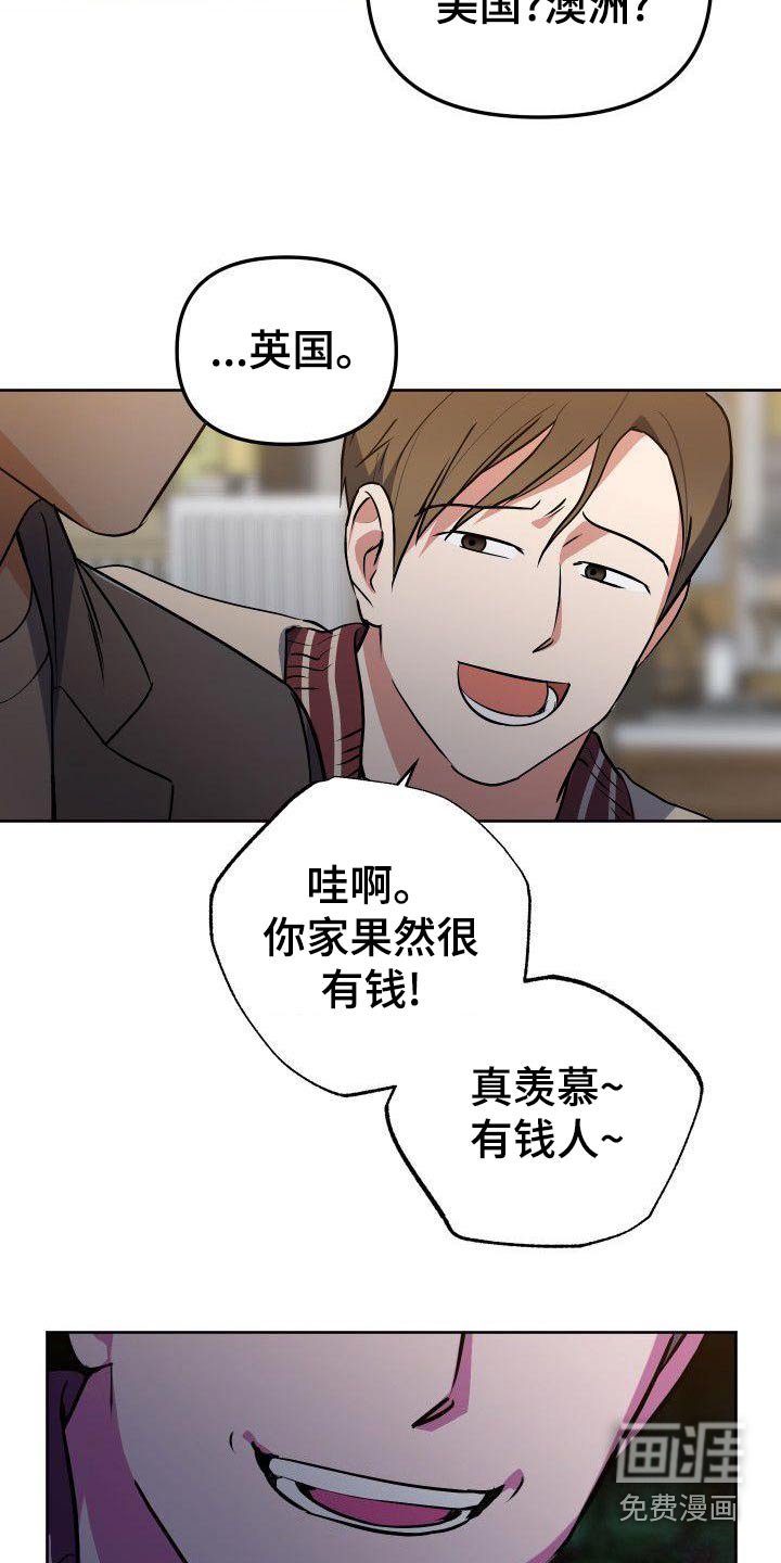 第63章：恼怒