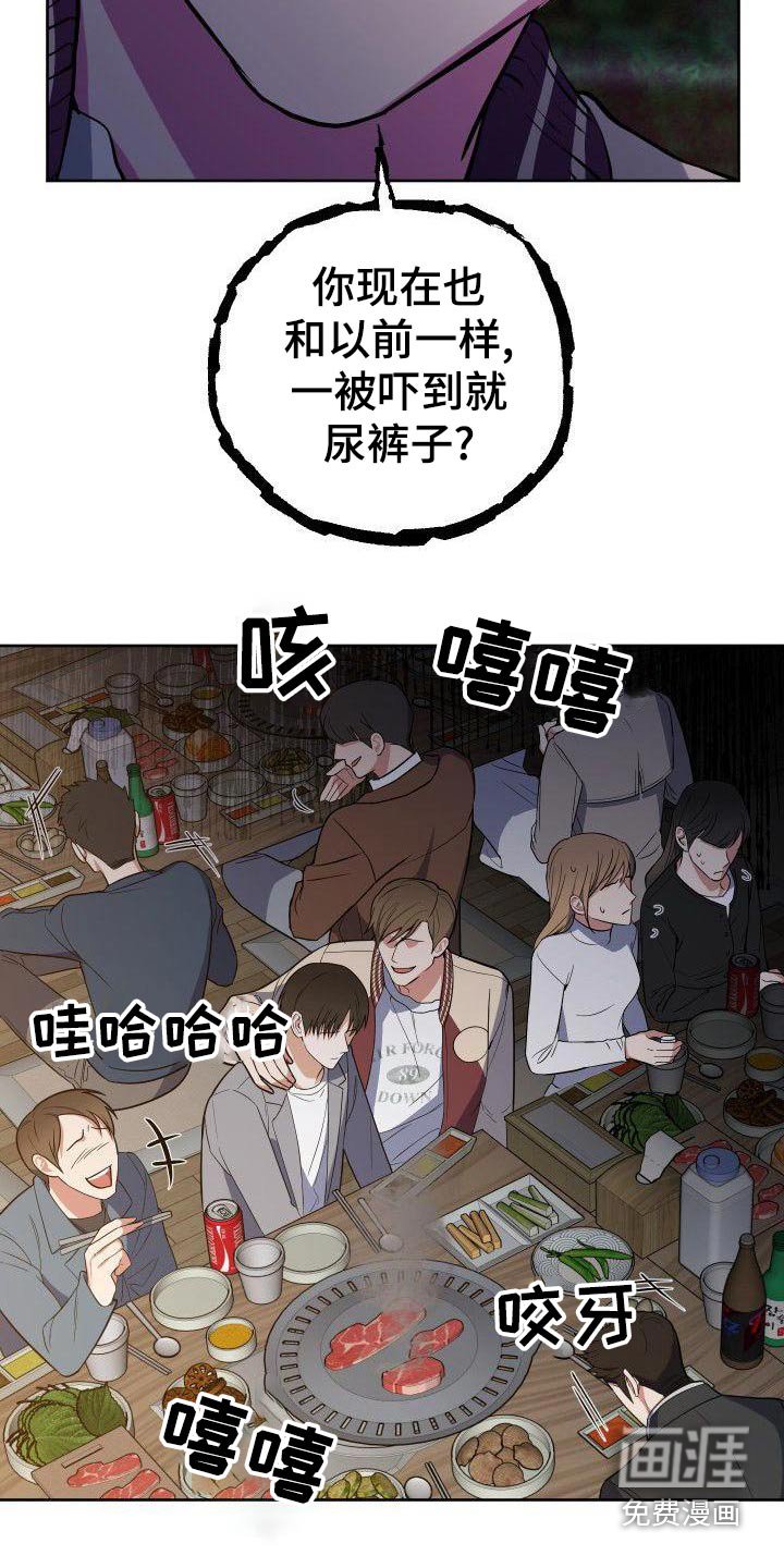 第63章：恼怒