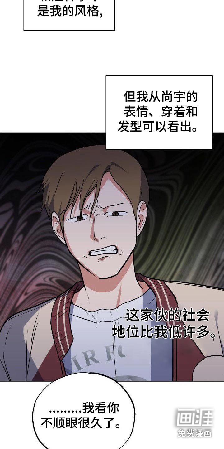 第63章：恼怒