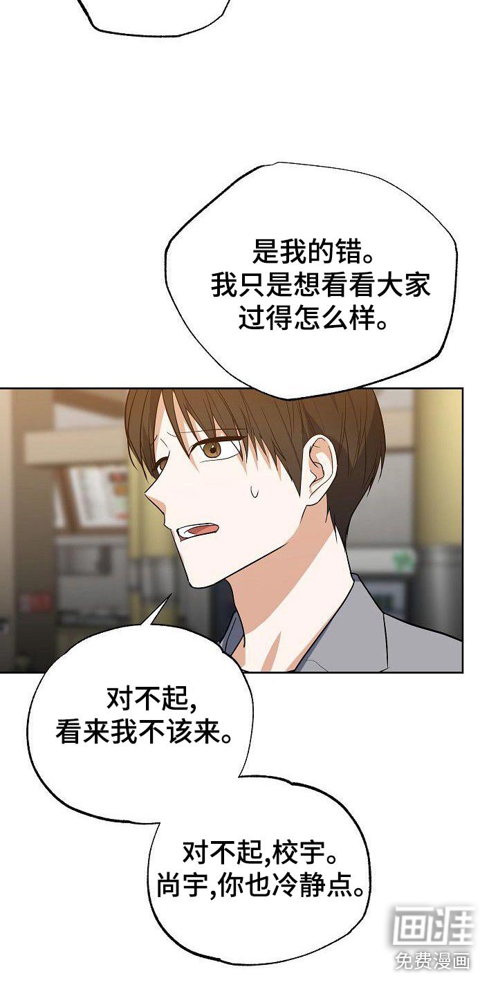 第64章：谢谢你