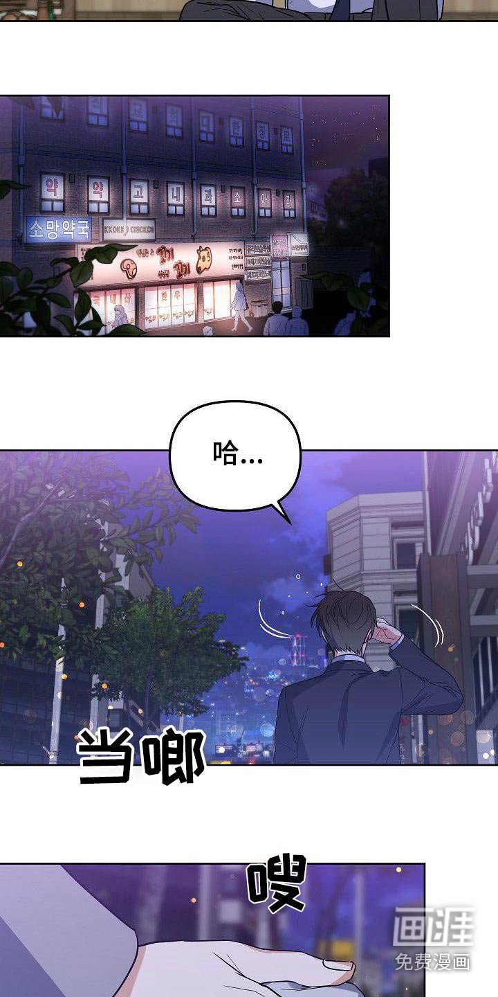 第64章：谢谢你