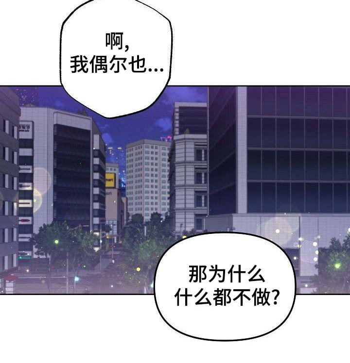 第64章：谢谢你