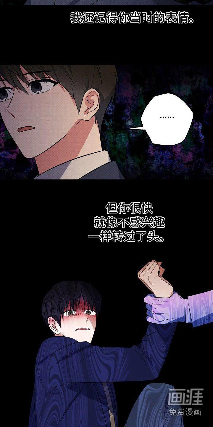 第64章：谢谢你