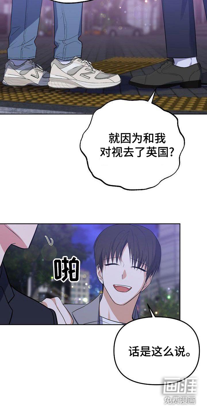 第64章：谢谢你
